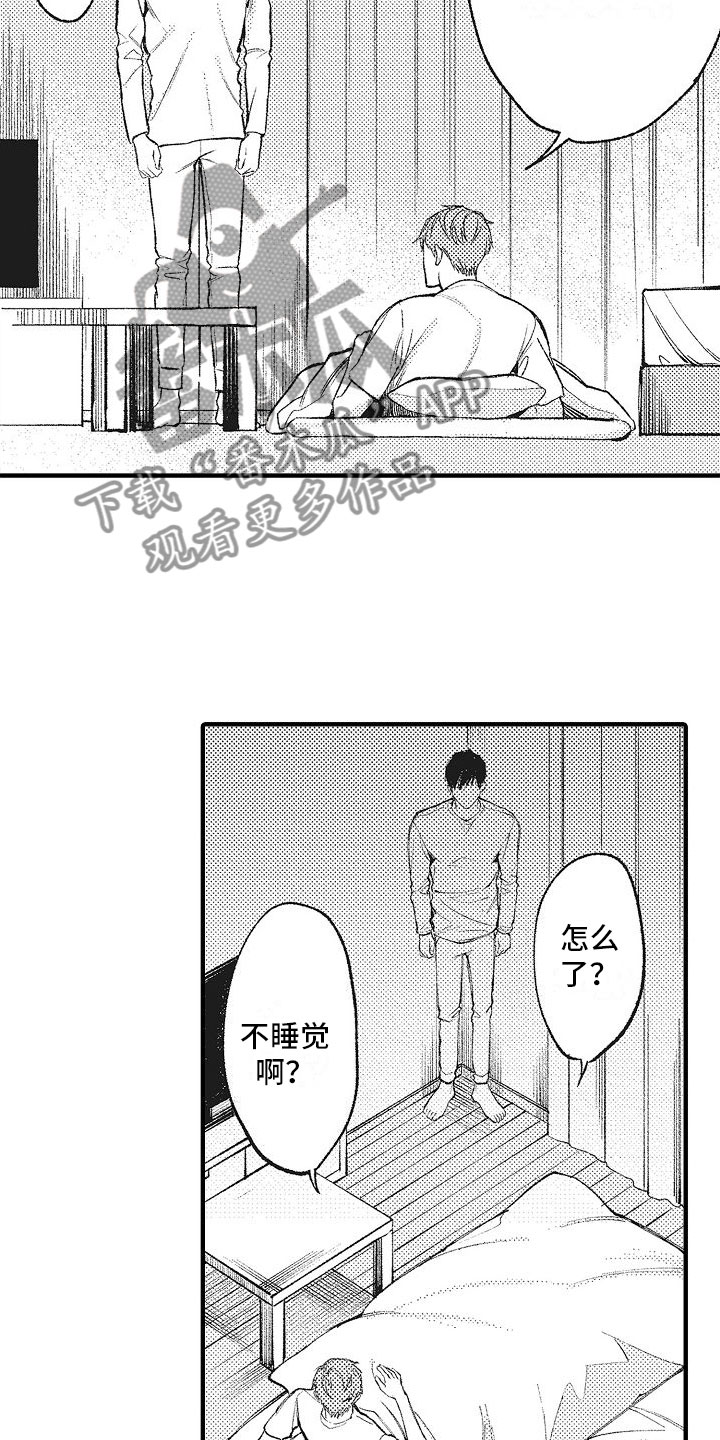 第5章：目标恋人6