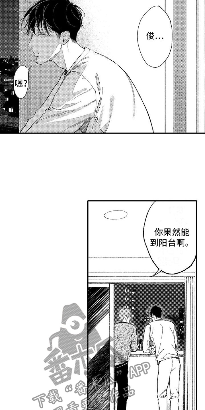 第16章：一无所知4