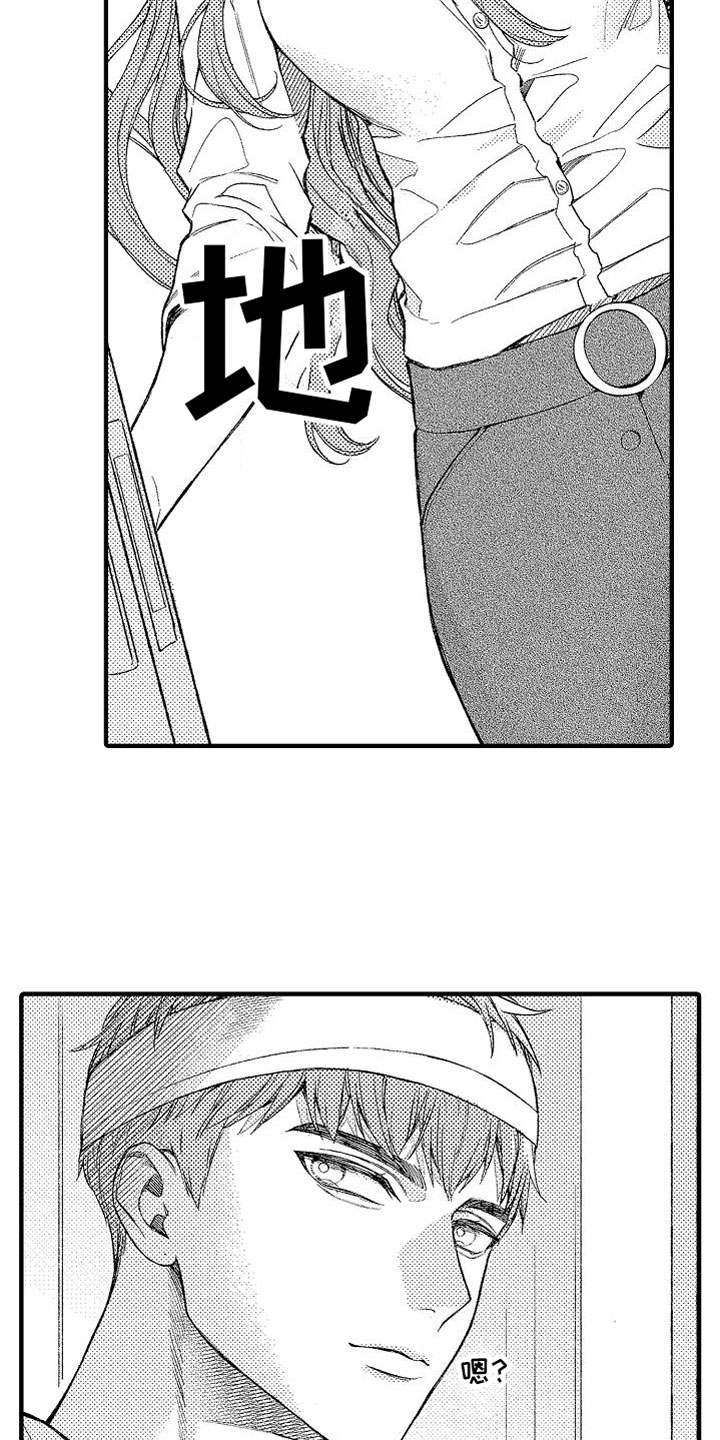 第1章：车祸17