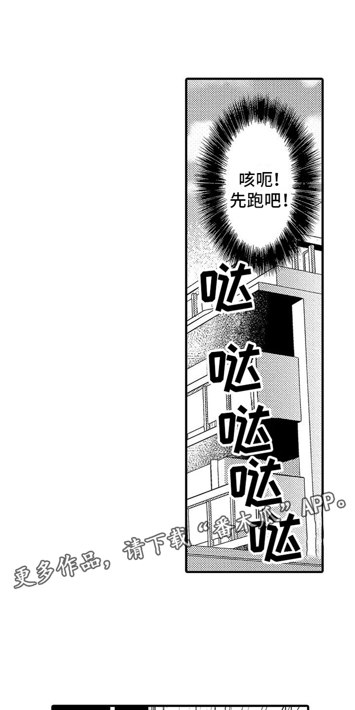 第12章：米粒0