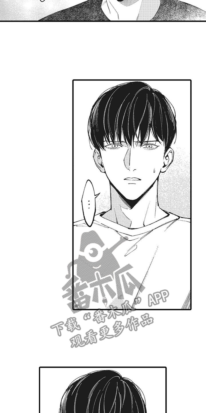 第8章：恐惧16