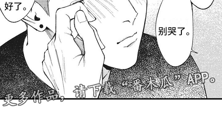 第8章：恐惧20