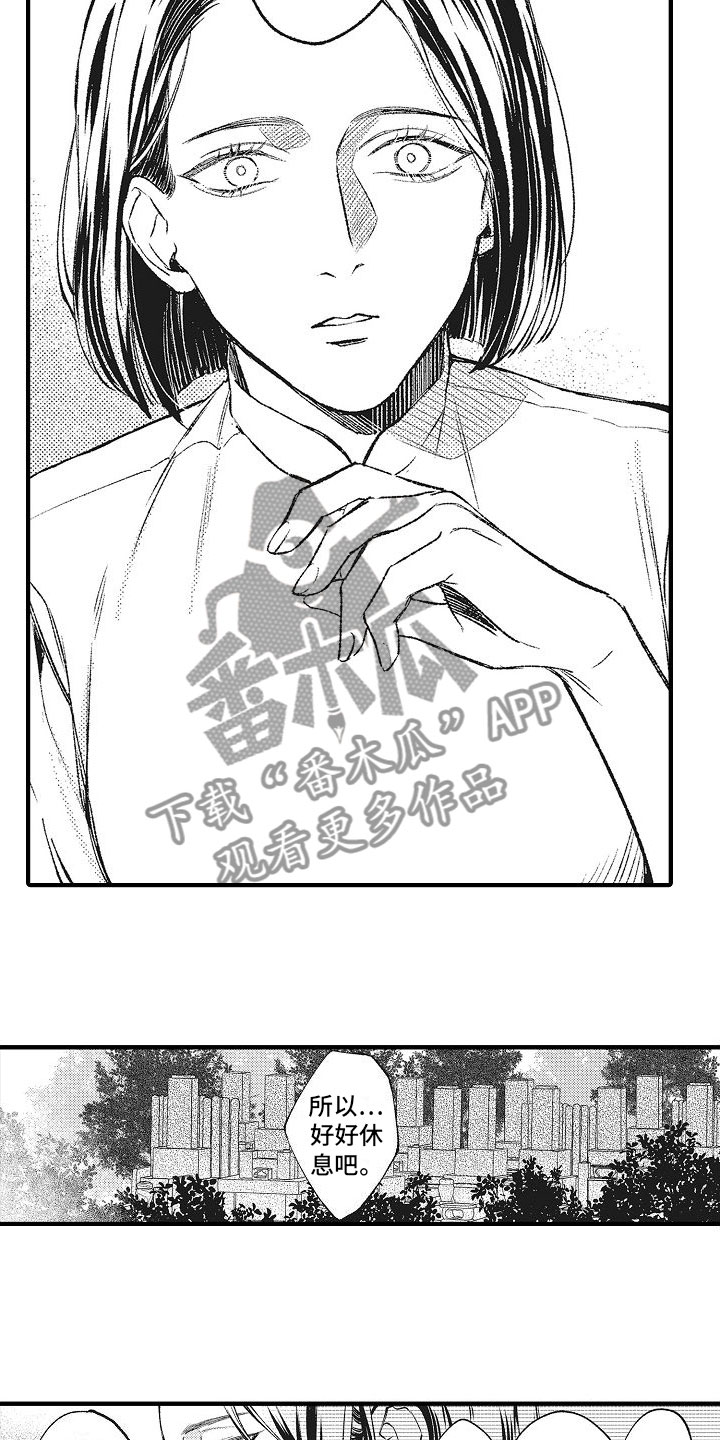 第7章：谢谢5