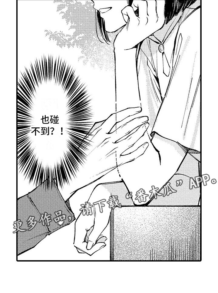 第6章：妈妈20
