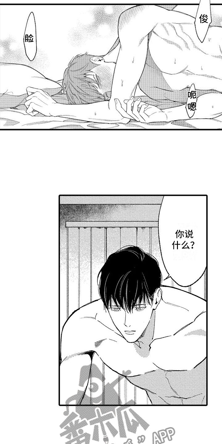 第13章：靠近一点21