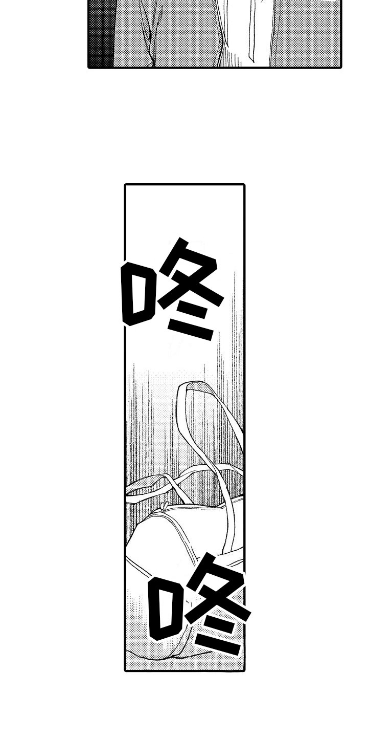 第2章：见鬼6