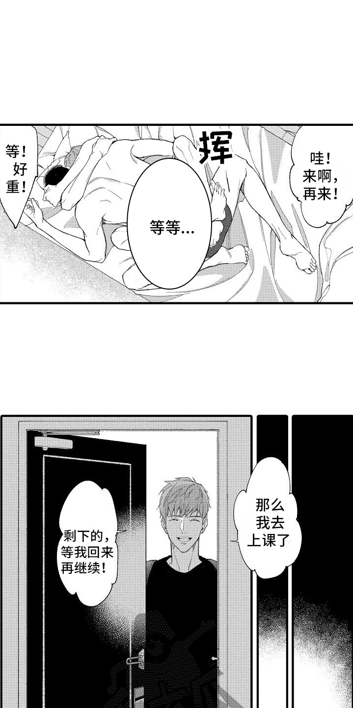 第15章：再来4