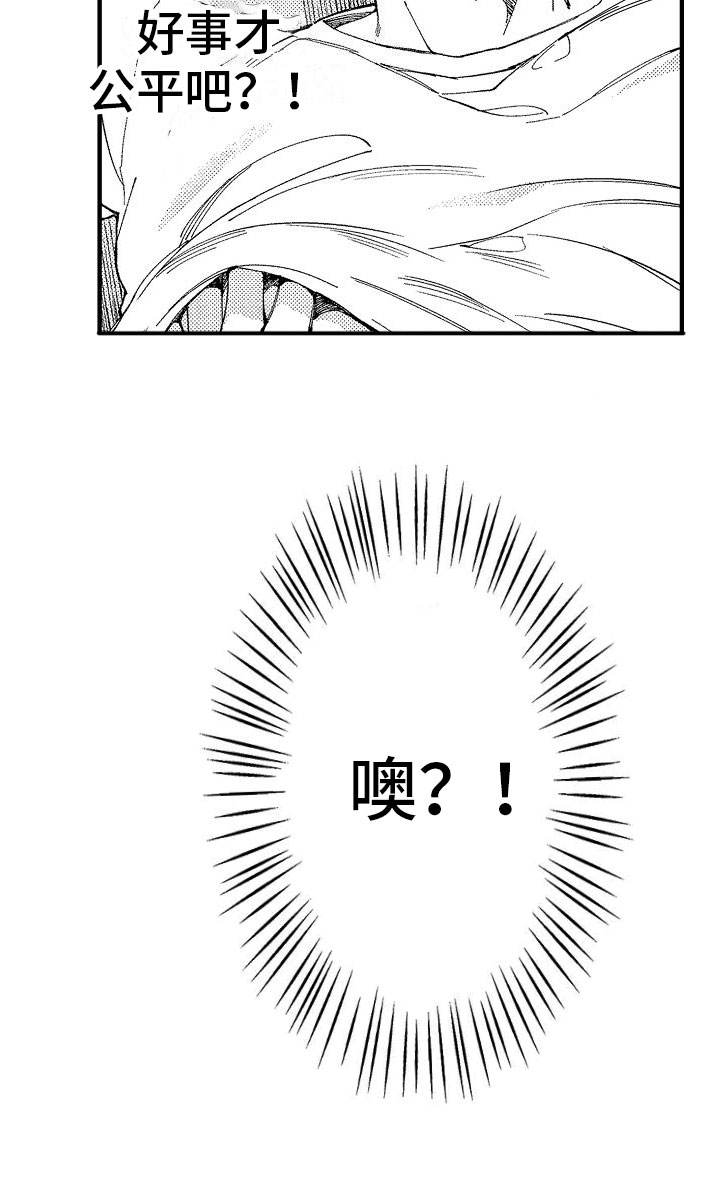 第3章：你看得见？19