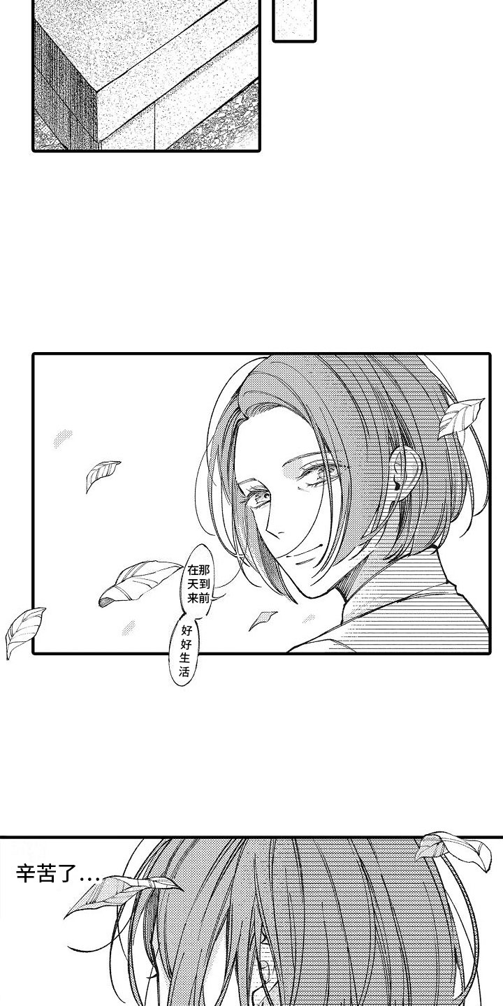 第7章：谢谢10