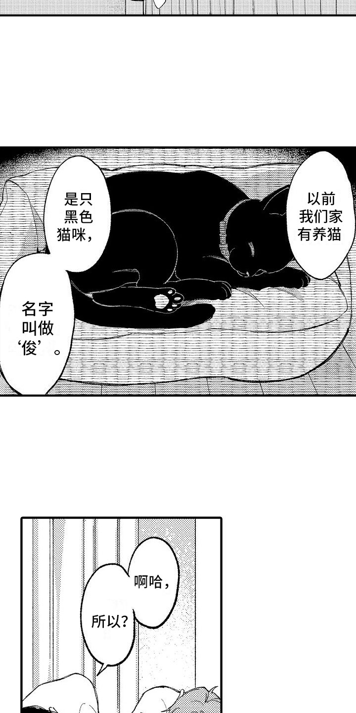 第14章：好名字9