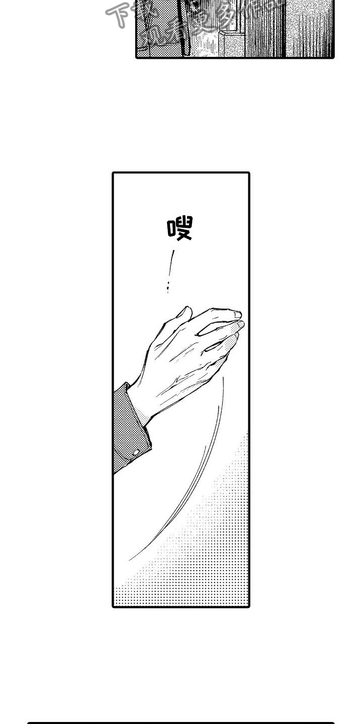 第6章：妈妈19