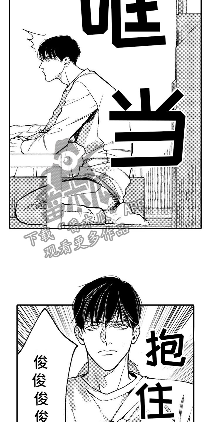 第12章：米粒5