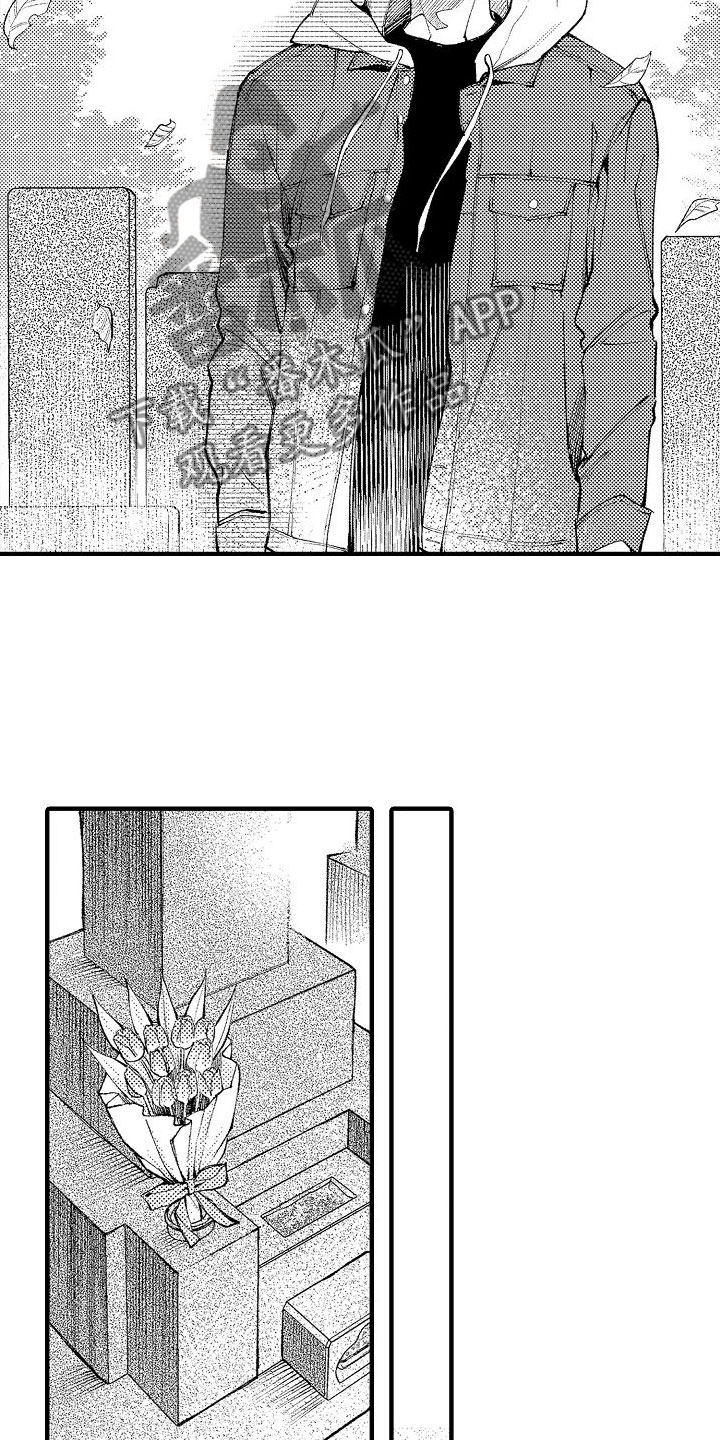 第7章：谢谢9