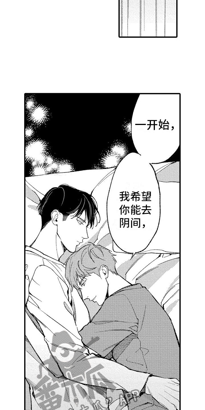 第10章：拥抱16
