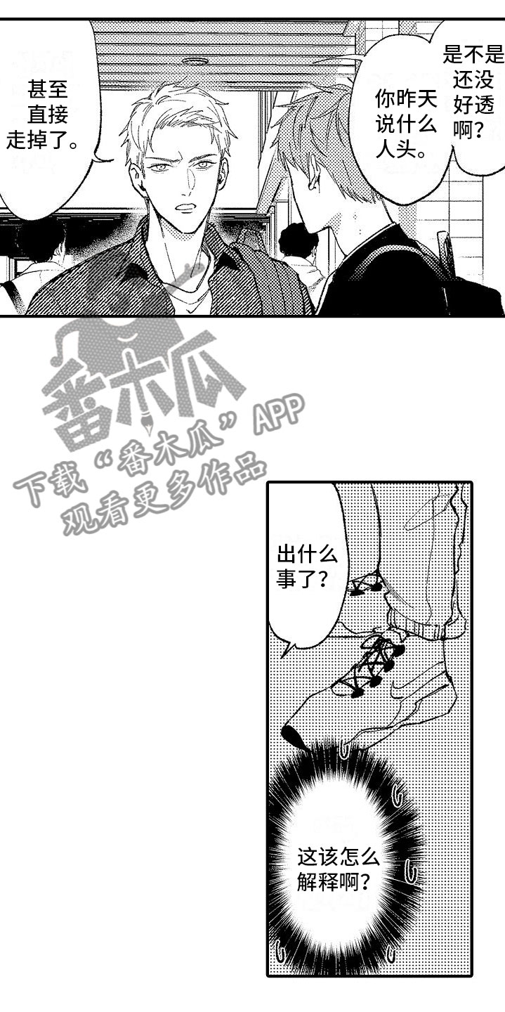 第15章：再来9