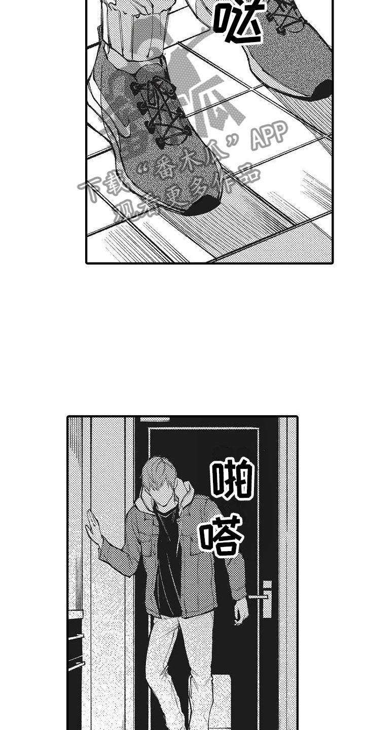 第7章：谢谢14