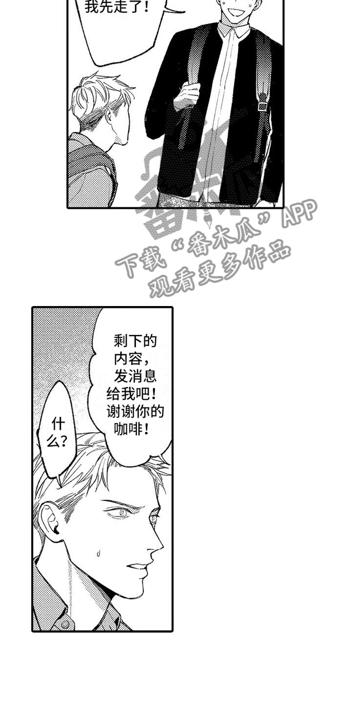 第11章：学长14