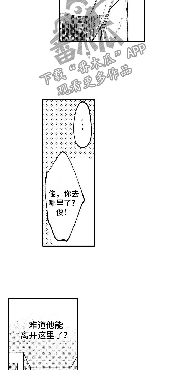 第6章：妈妈7