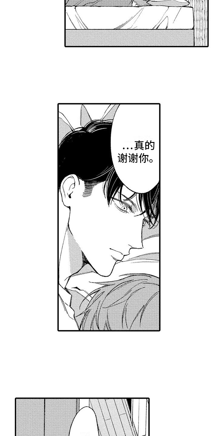 第10章：拥抱20