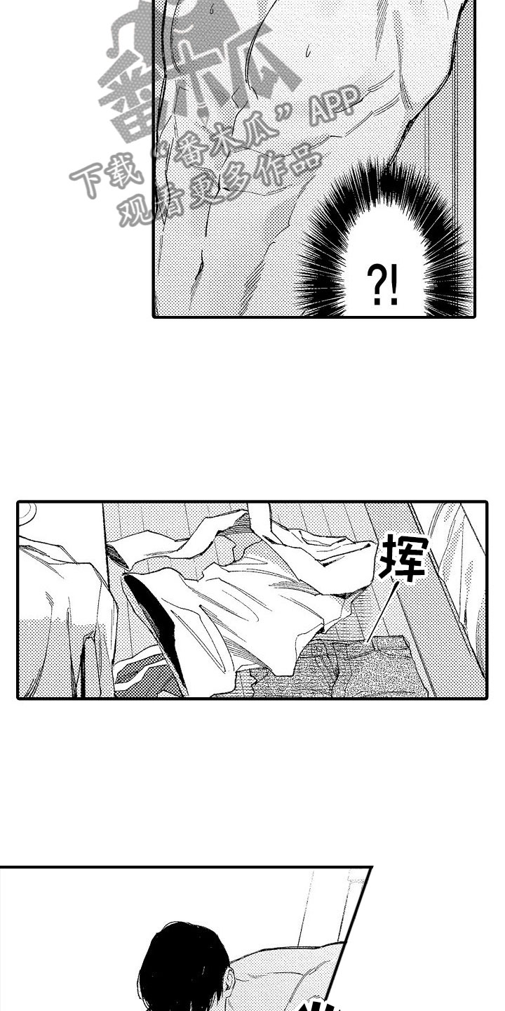 第13章：靠近一点18