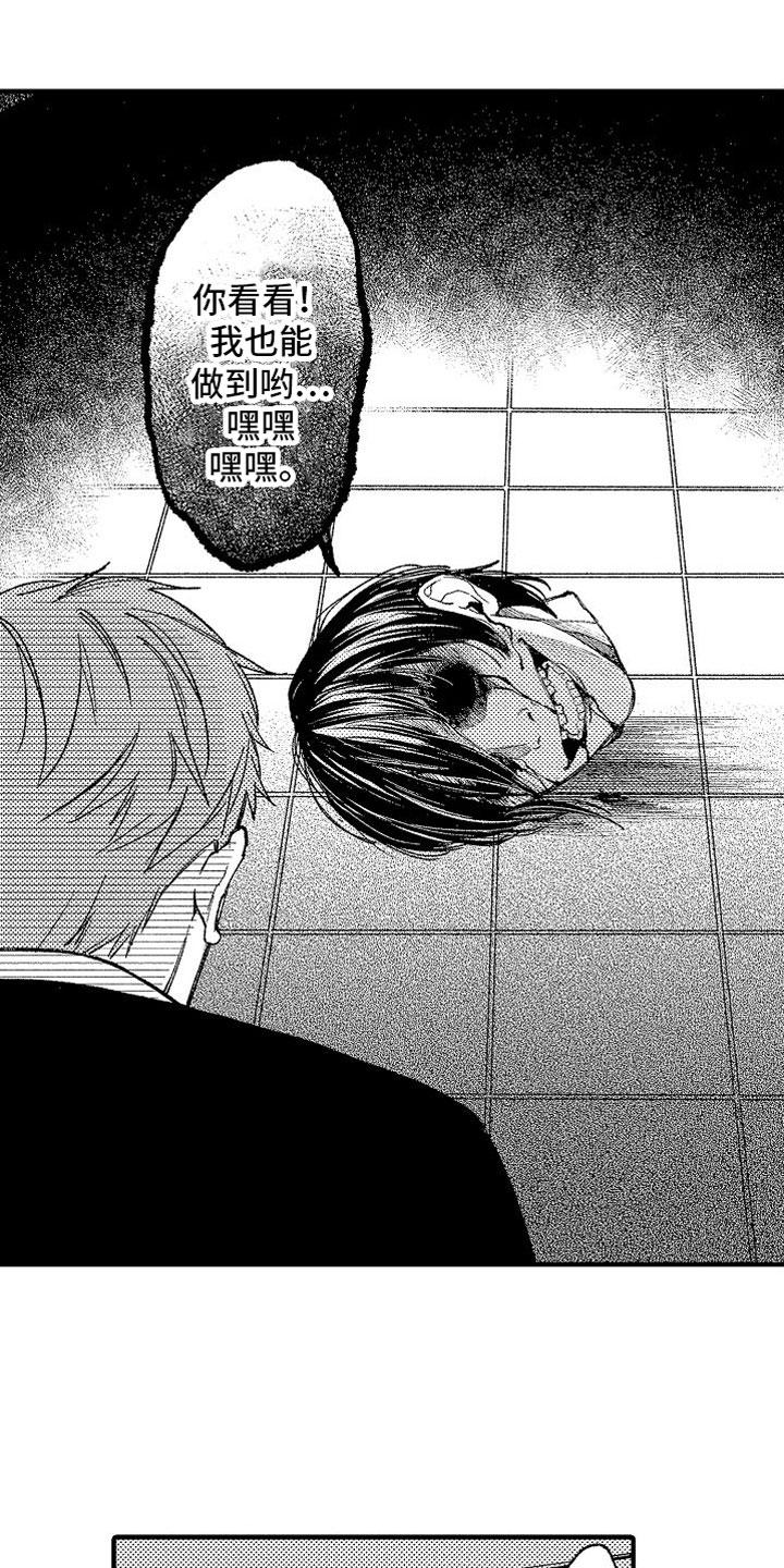 第11章：学长11