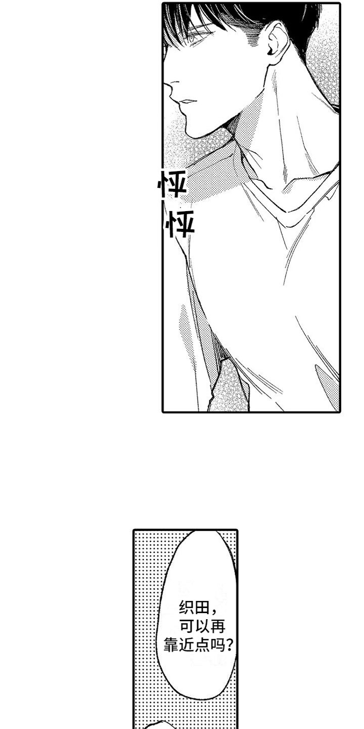 第12章：米粒20