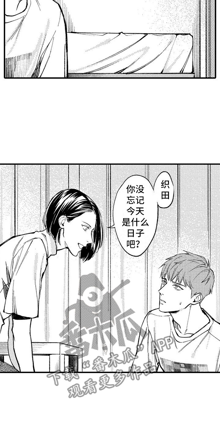 第6章：妈妈3