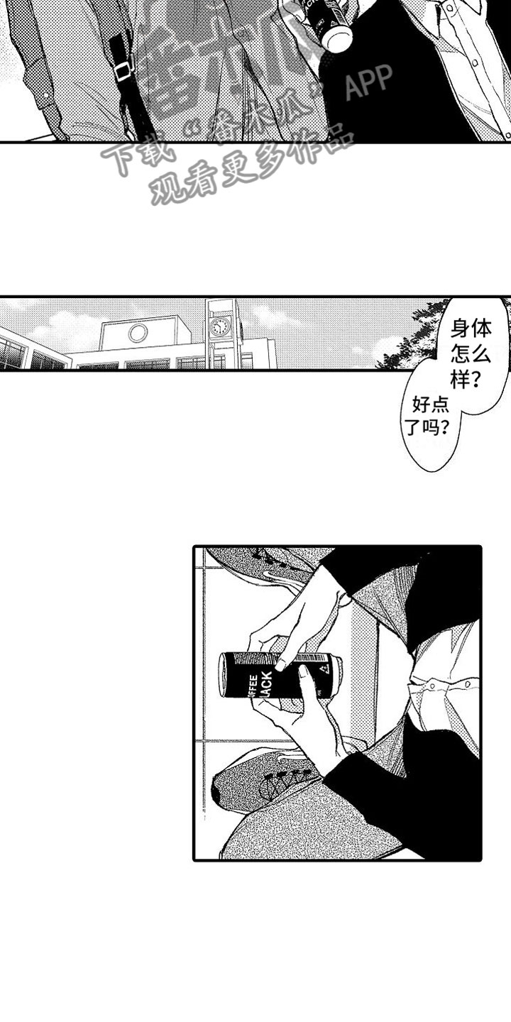 第11章：学长2