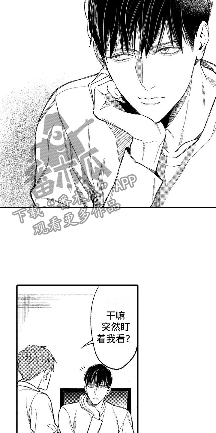 第12章：米粒16