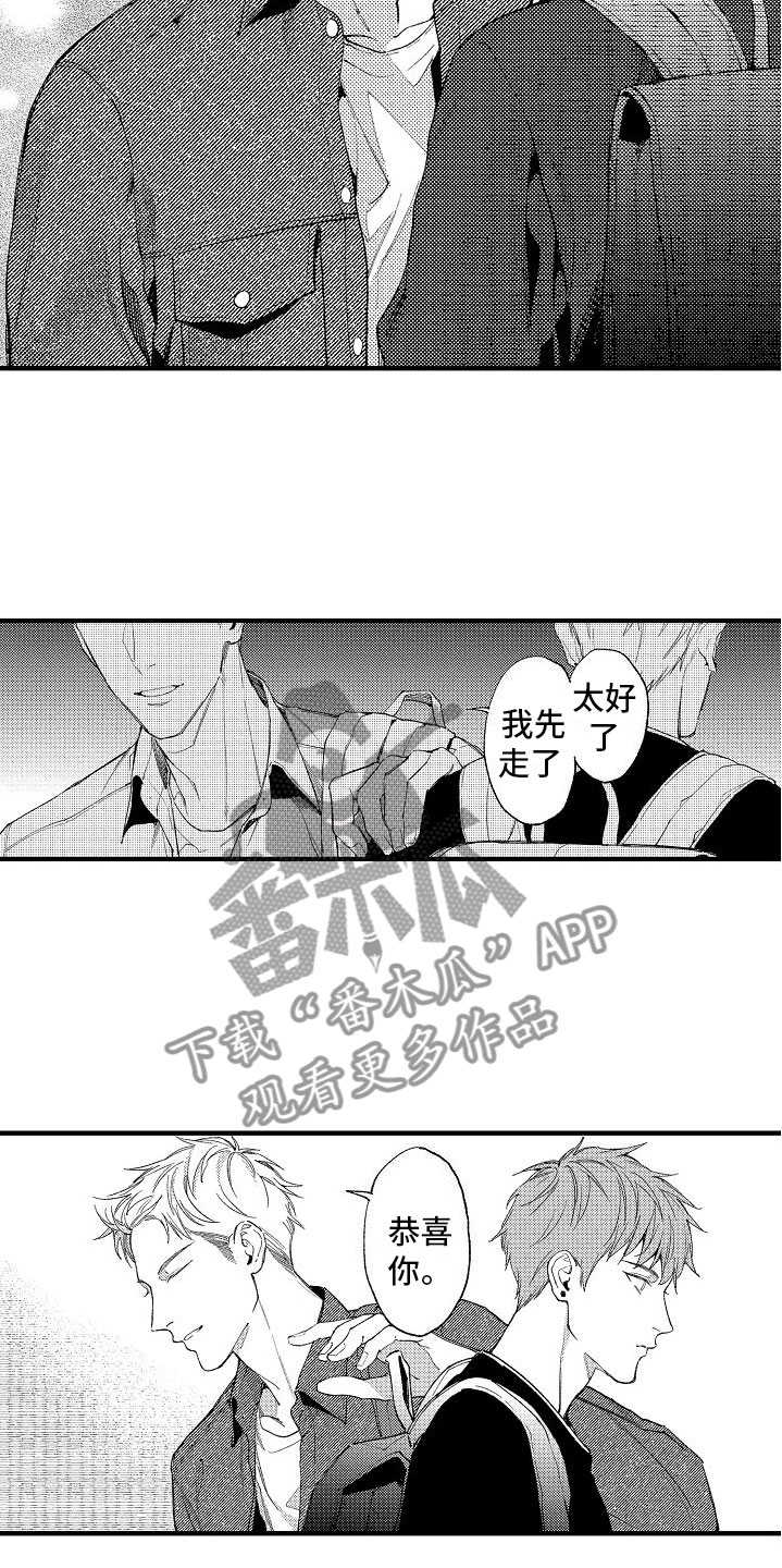 第15章：再来17