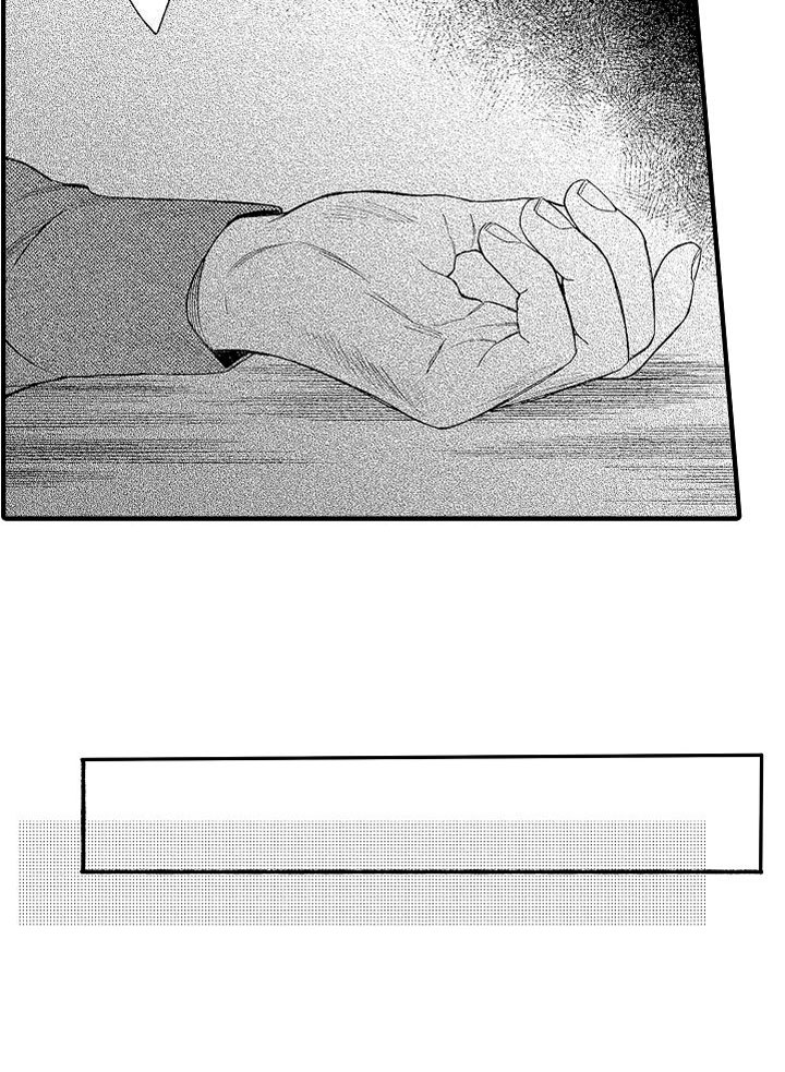第1章：车祸15