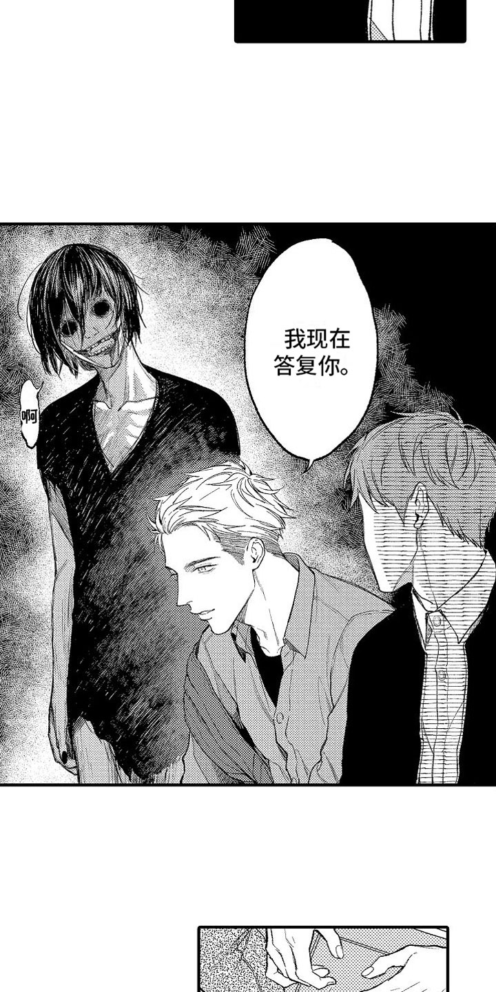 第11章：学长8
