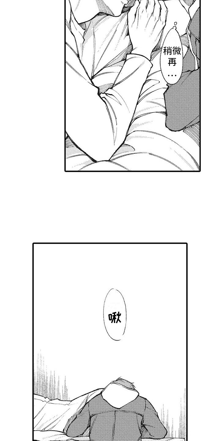 第7章：谢谢20