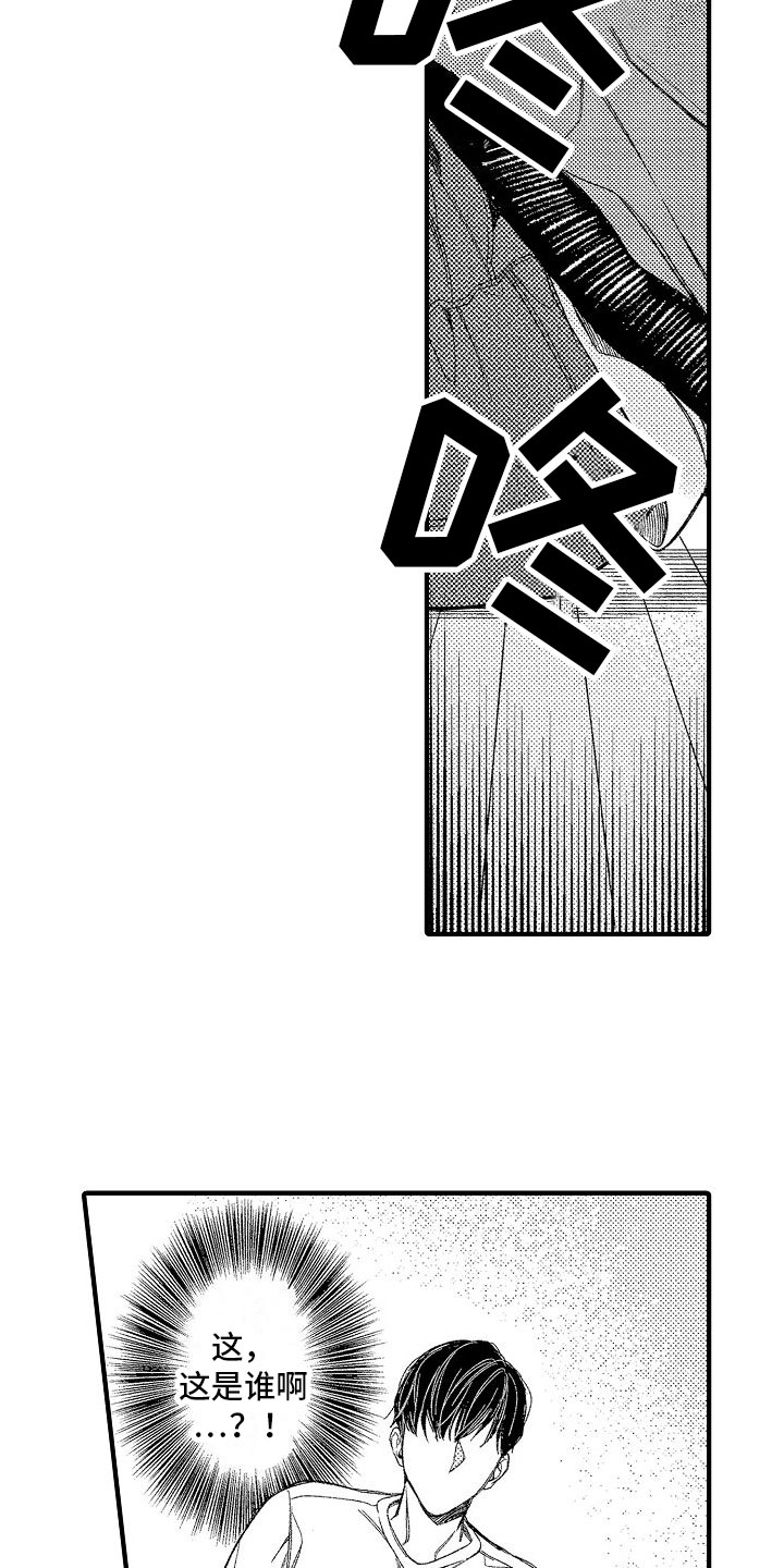 第2章：见鬼13