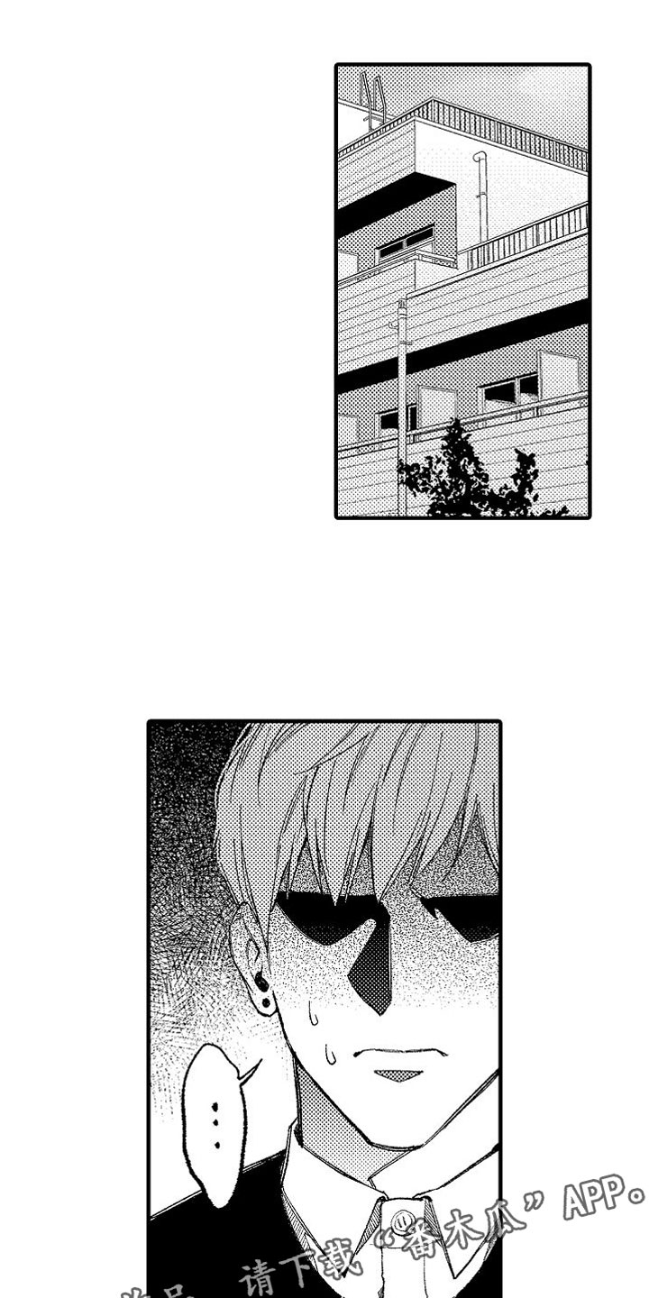 第11章：学长17