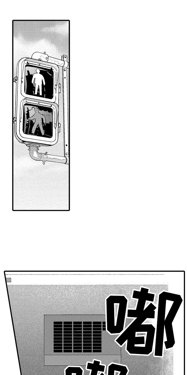 第1章：车祸9