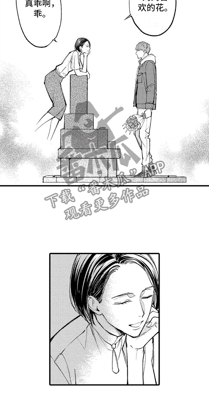 第6章：妈妈14
