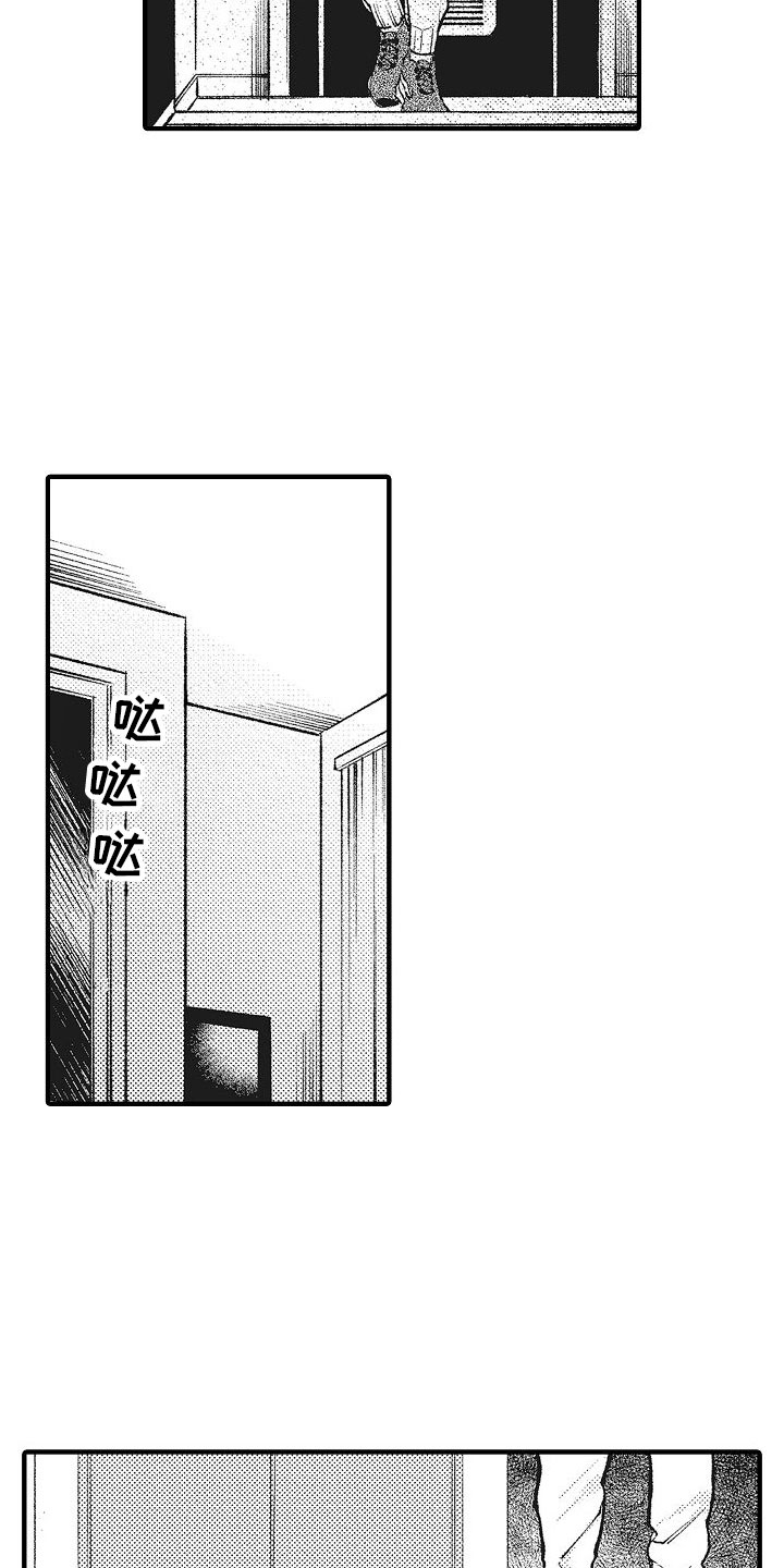 第7章：谢谢15