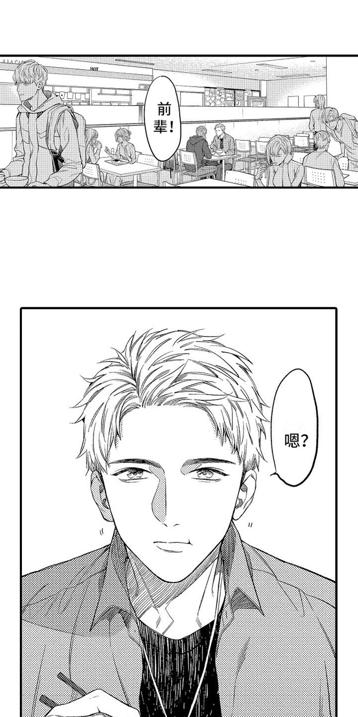 第1章：车祸0