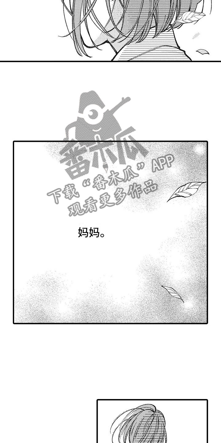 第7章：谢谢11