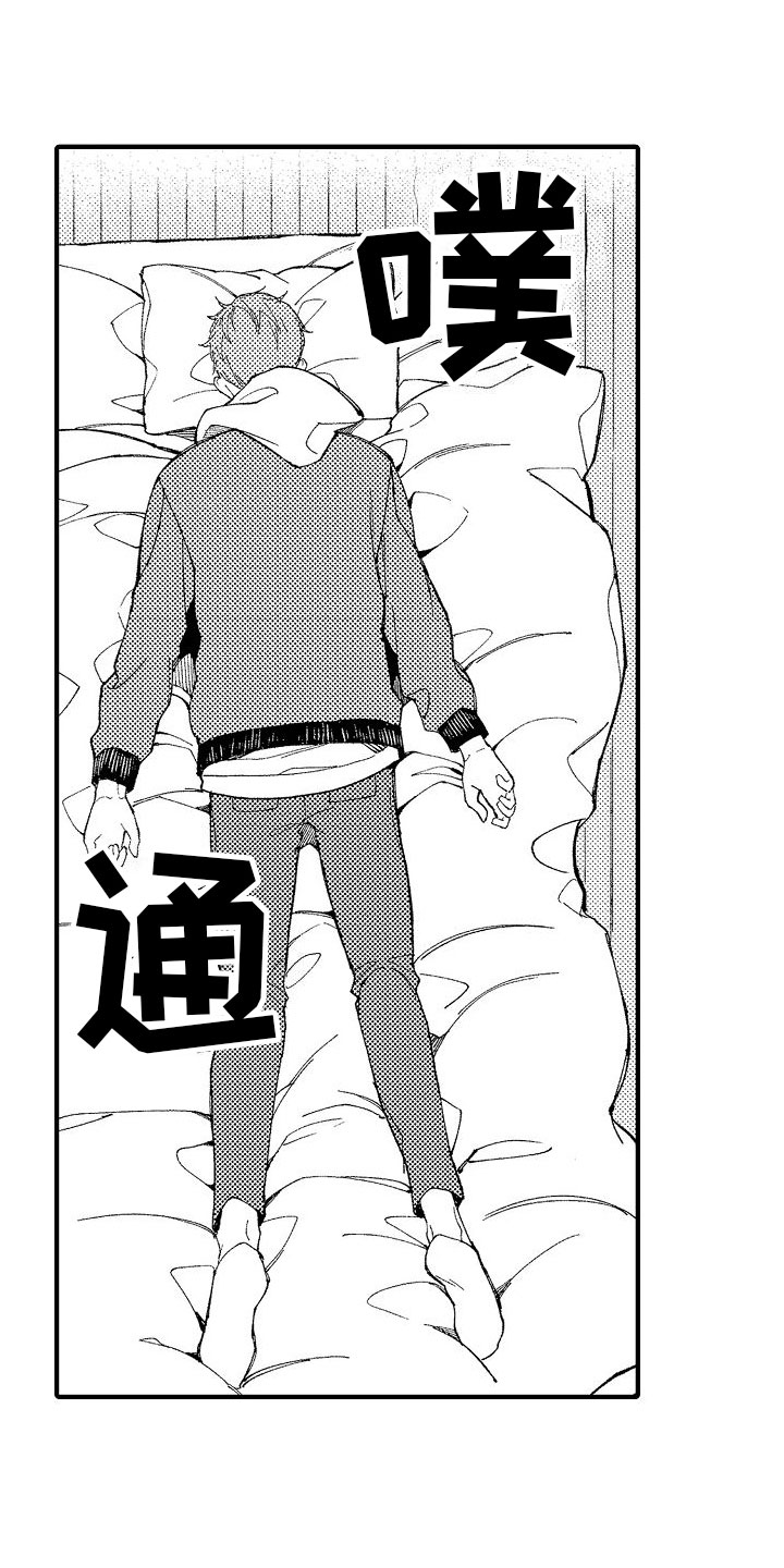 第2章：见鬼7