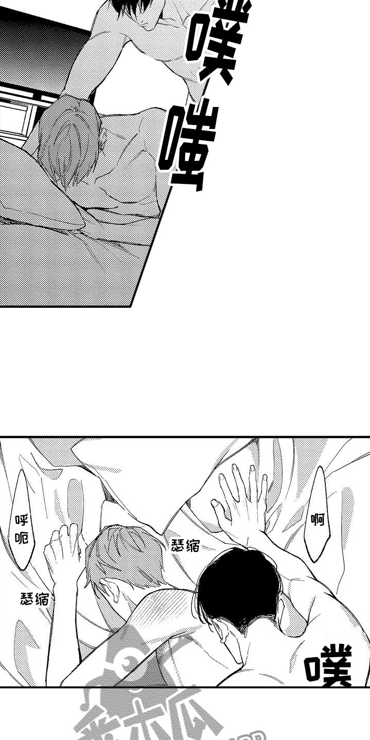 第13章：靠近一点19