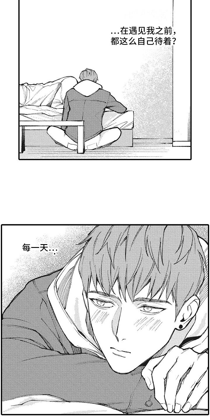 第7章：谢谢17