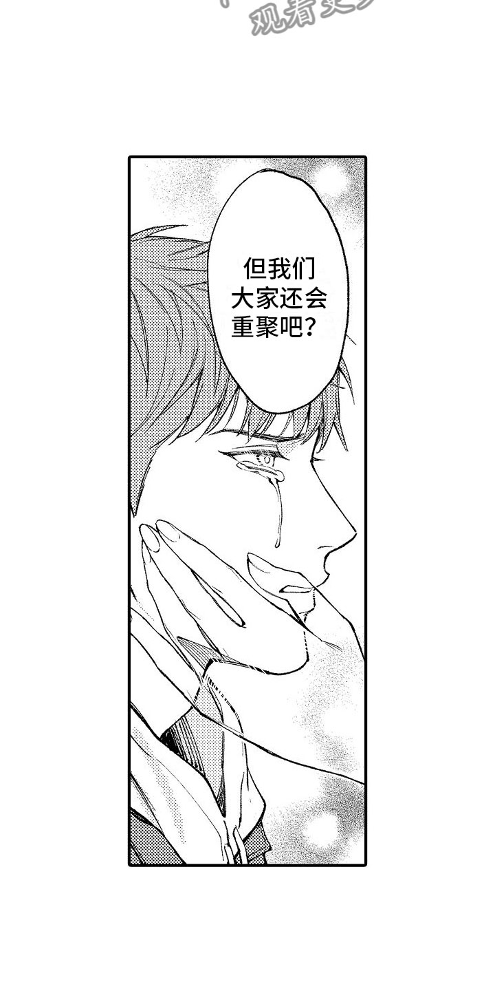 第7章：谢谢7
