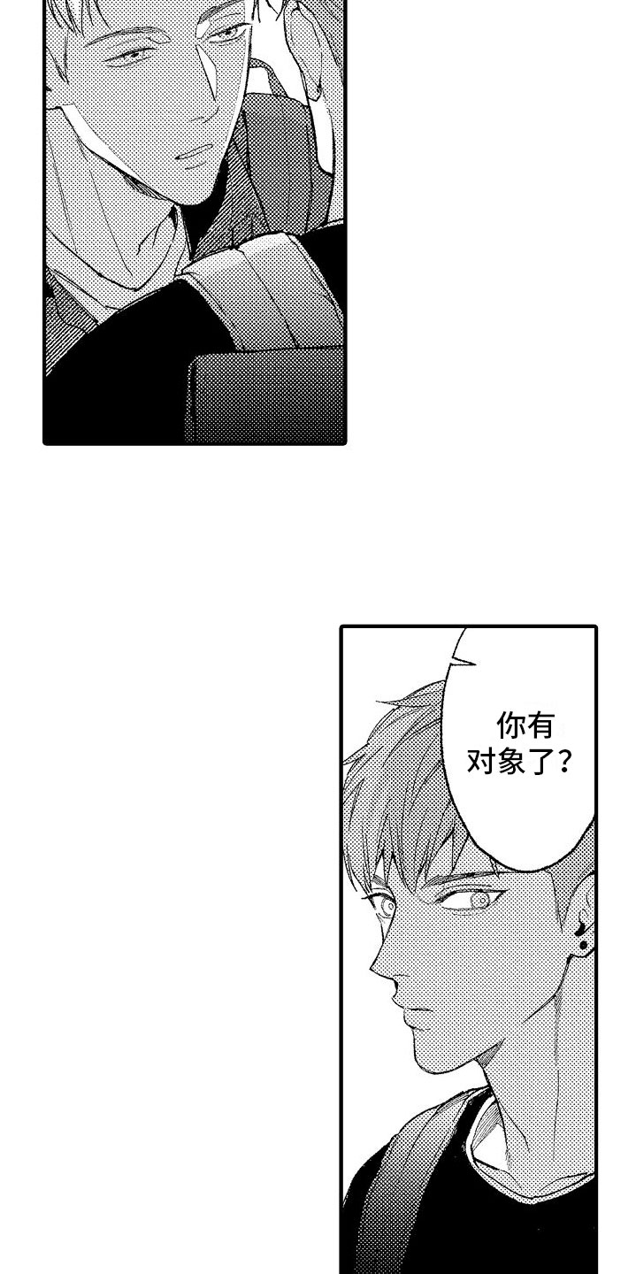 第15章：再来14