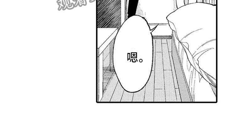 第16章：一无所知5