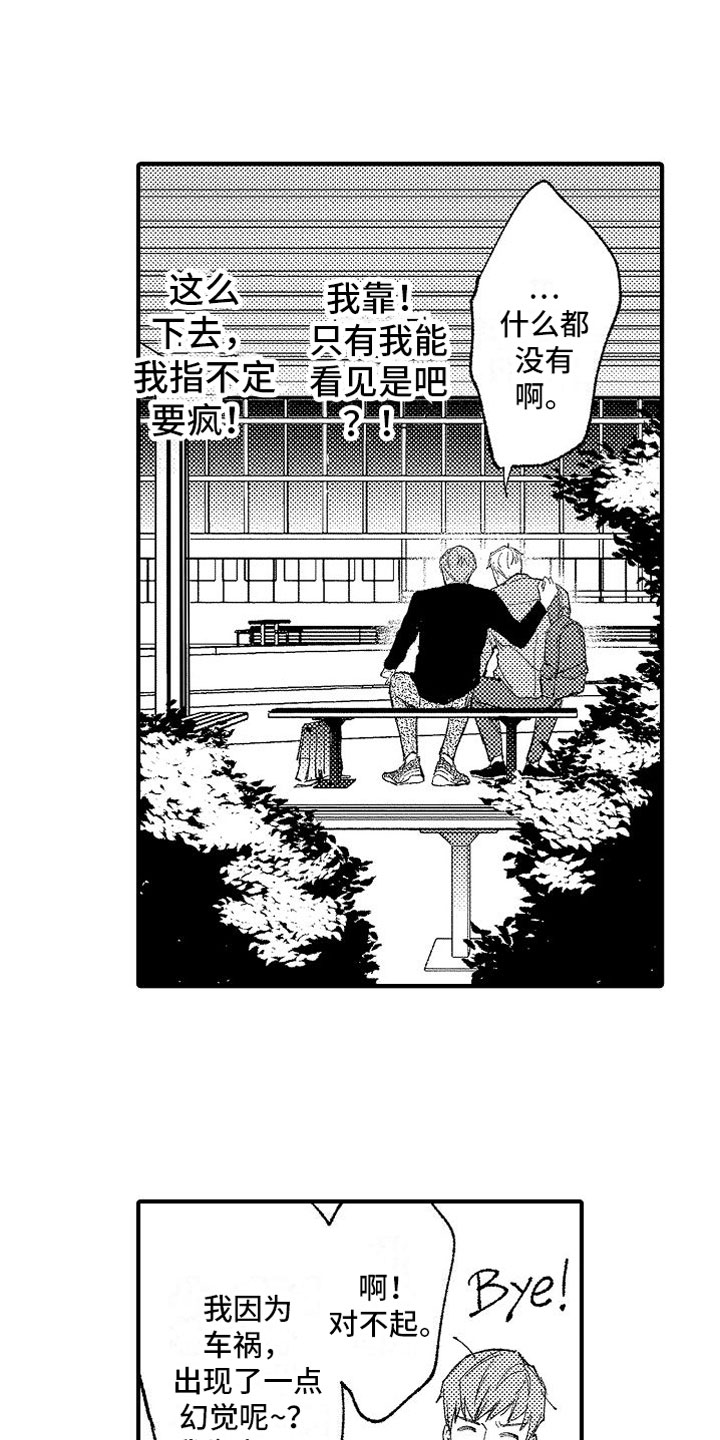 第11章：学长13