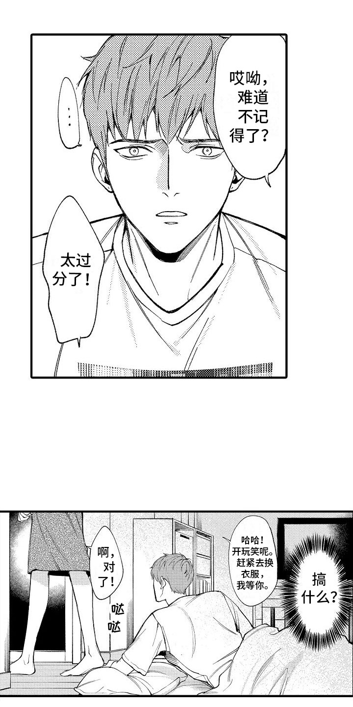 第6章：妈妈4