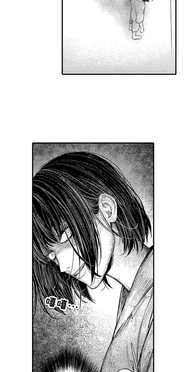 第1章：车祸28
