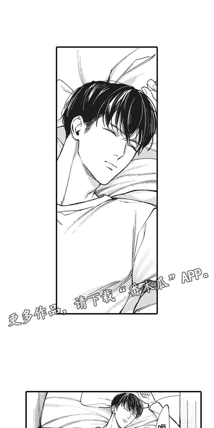 第8章：恐惧0
